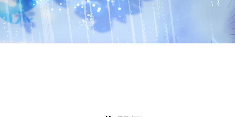 第10话 化身小天使(1/2)-第11话