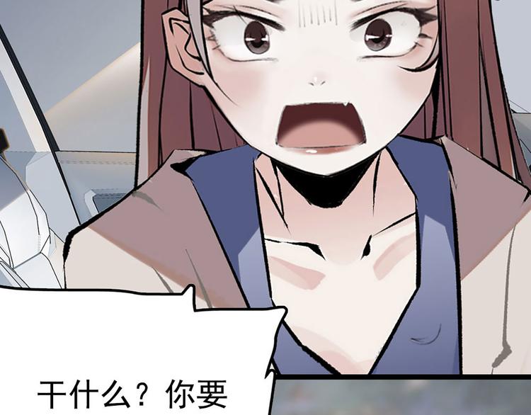 第10话 化身小天使(1/2)-第11话