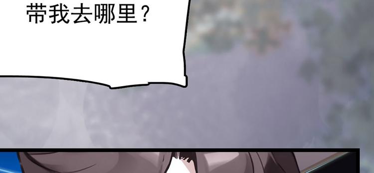 第10话 化身小天使(1/2)-第11话