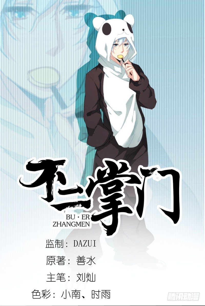 预告-第1话