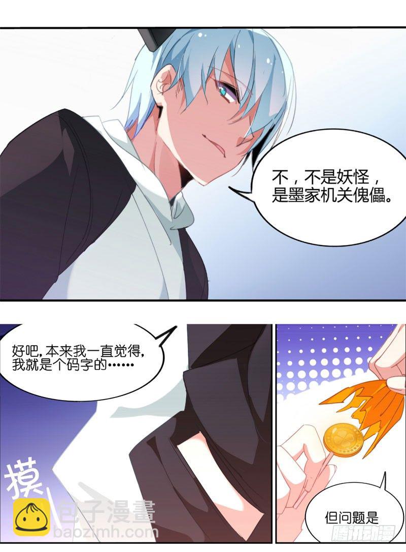 预告-第1话