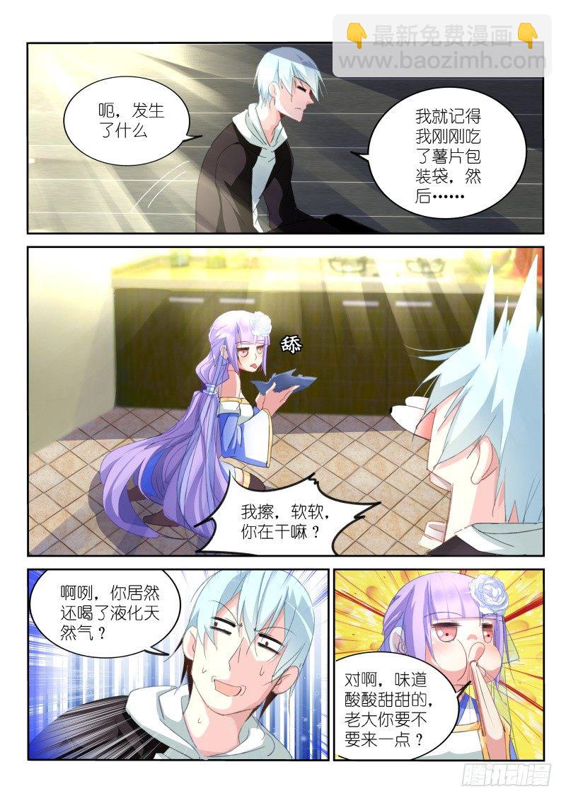 第10话-第11话