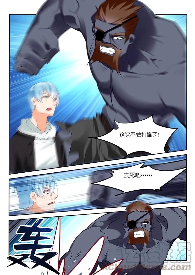 第101话-第103话