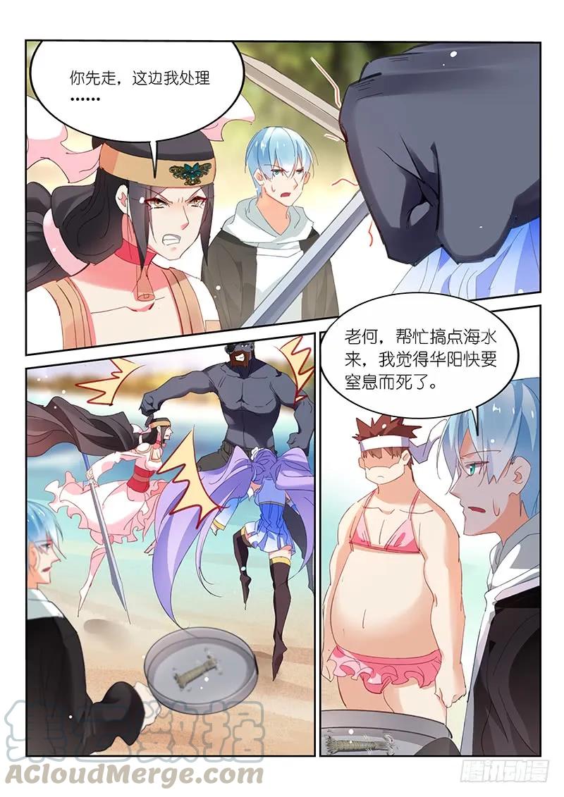 第101话-第103话