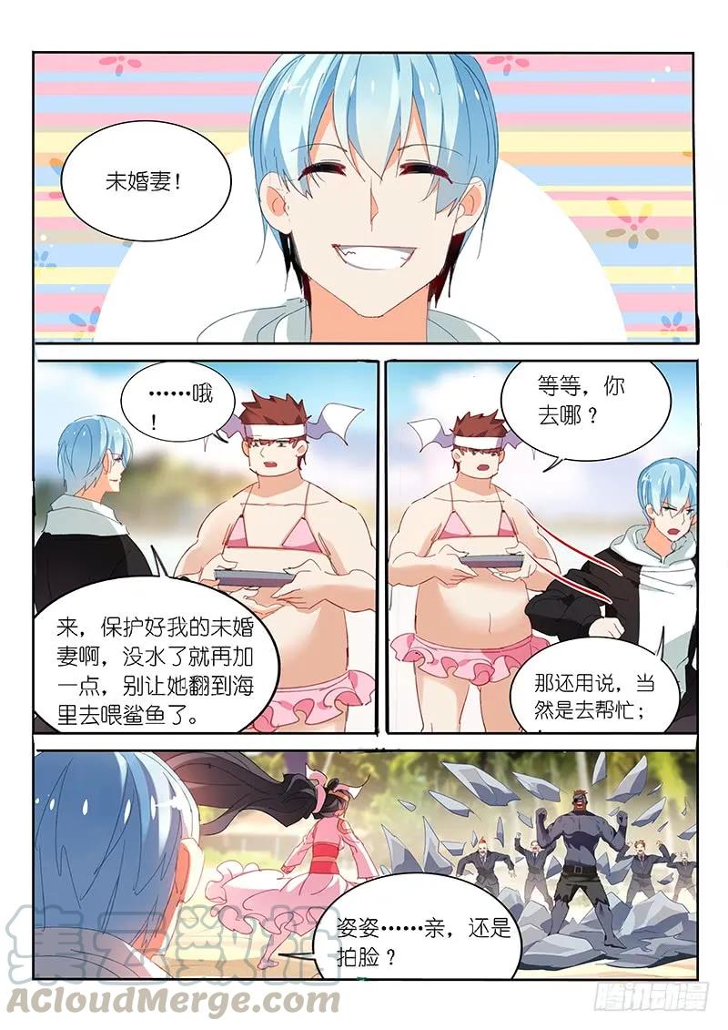 第101话-第103话