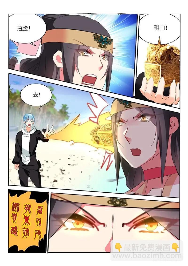 第101话-第103话