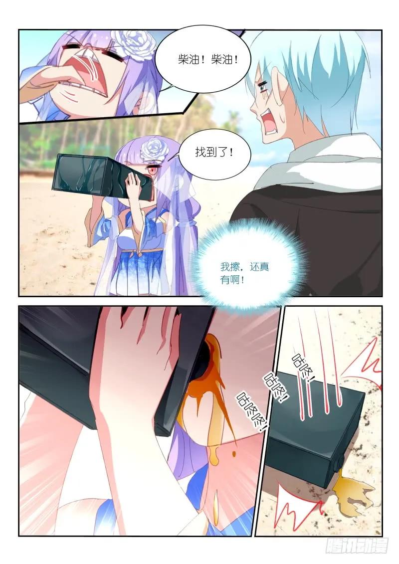 第103话-第105话