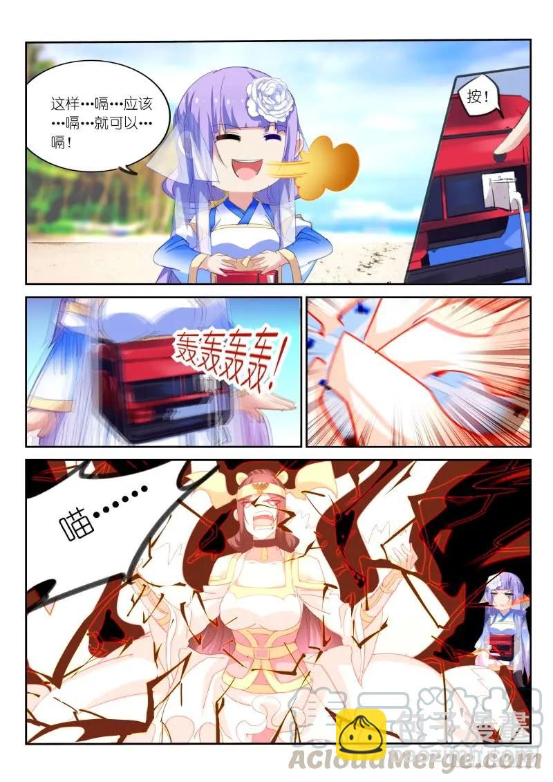 第103话-第105话