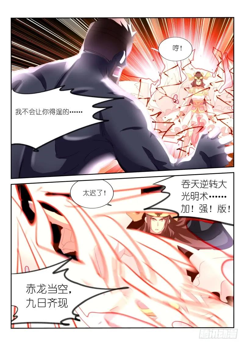 第103话-第105话
