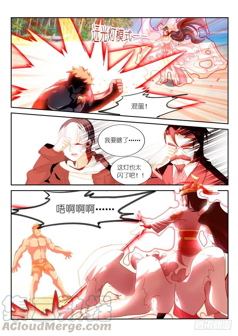 第103话-第105话
