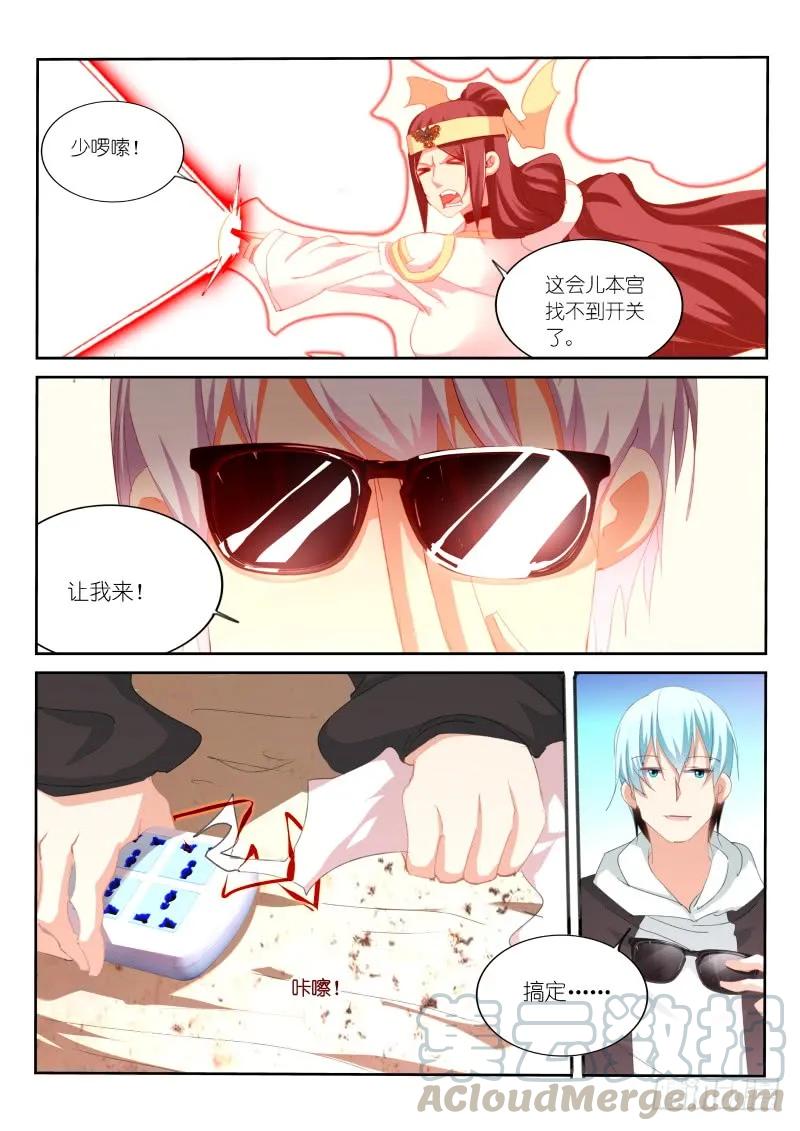 第103话-第105话