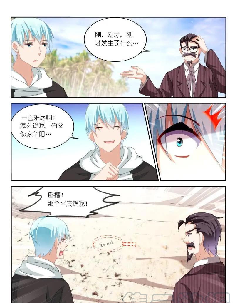 第103话-第105话
