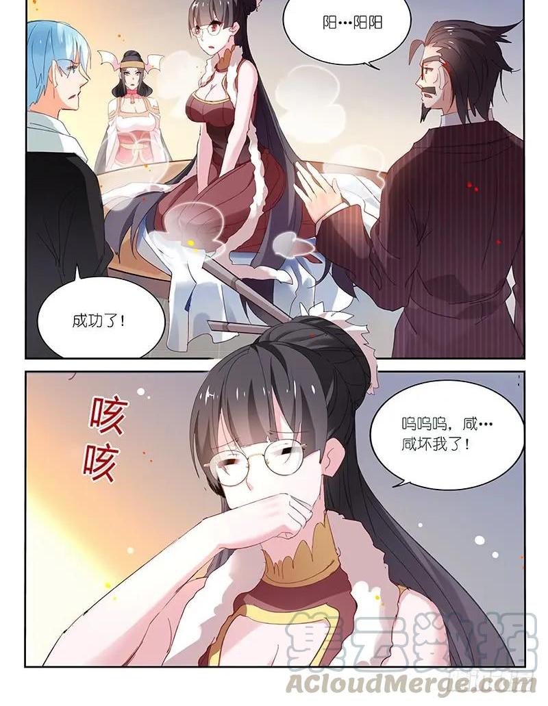 第105话-第107话