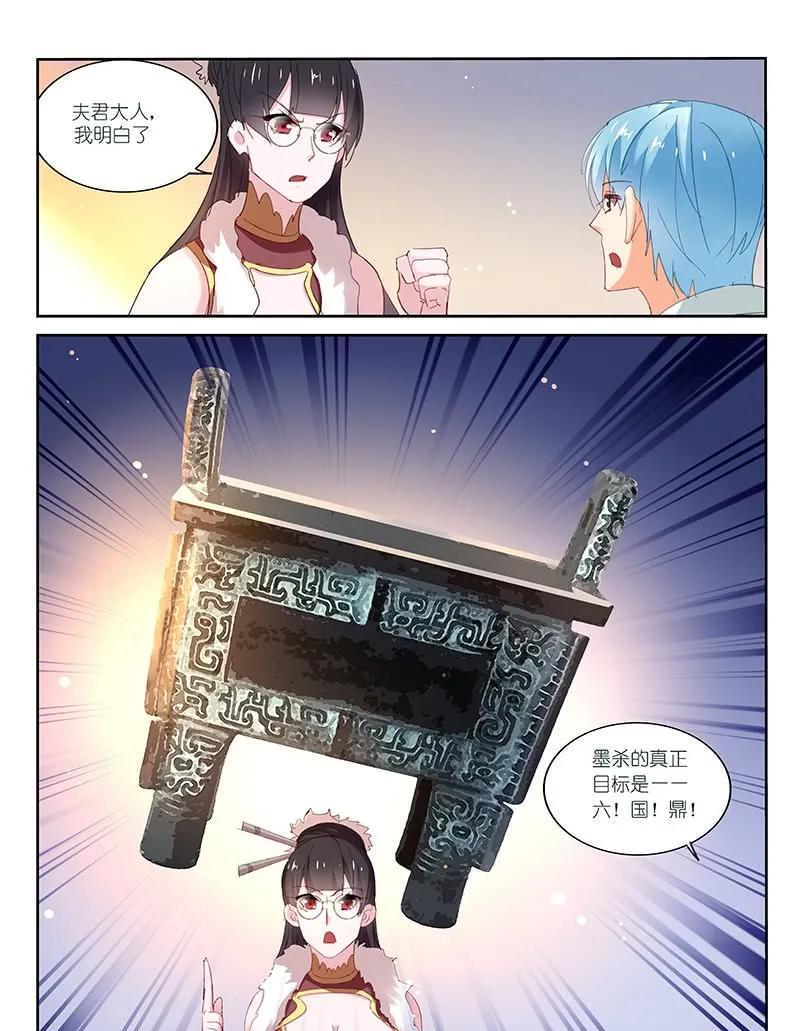 第105话-第107话