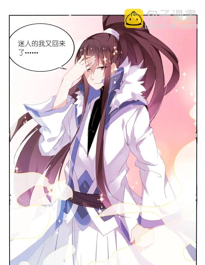 第107话-第109话