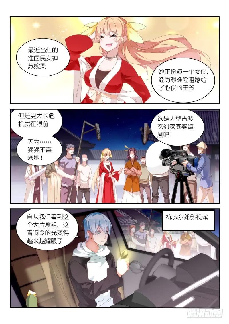 第107话-第109话