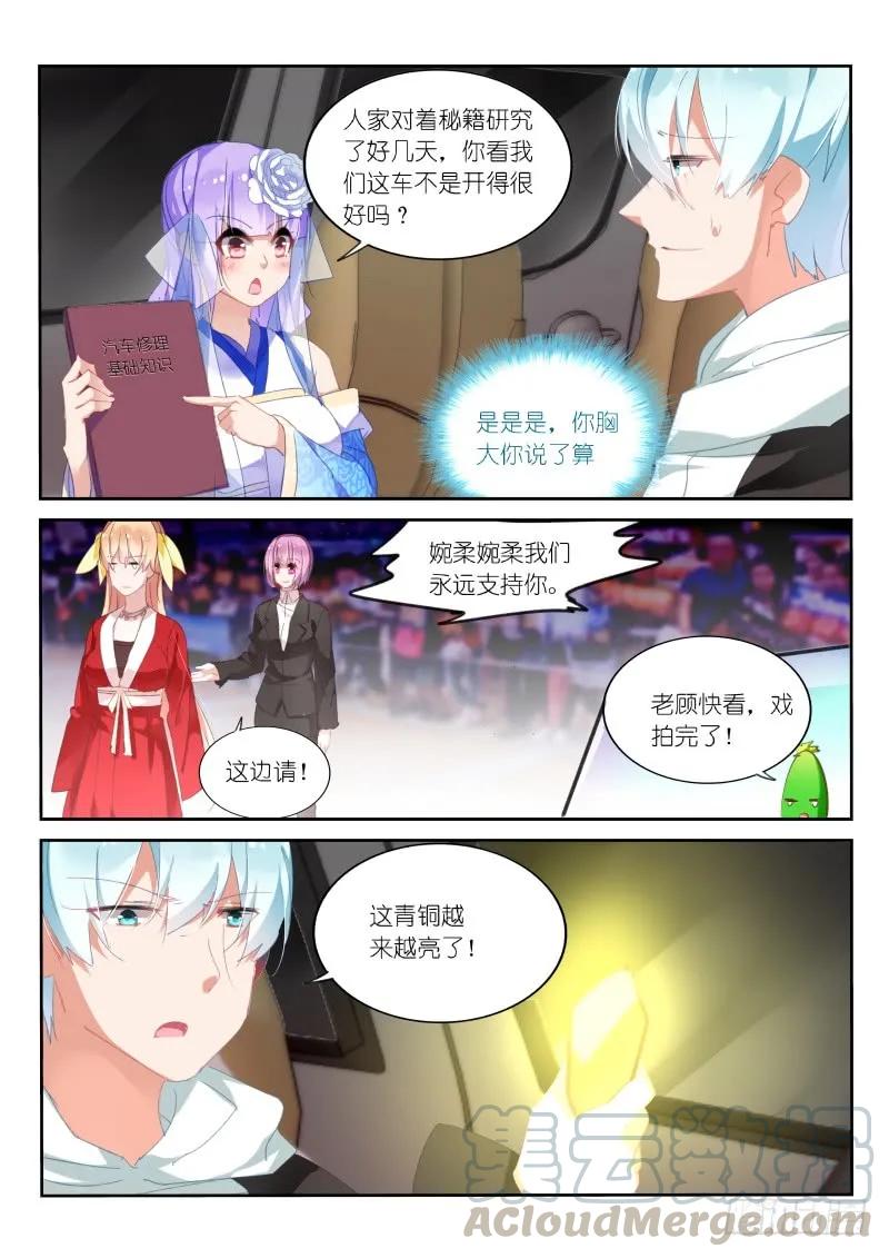 第107话-第109话