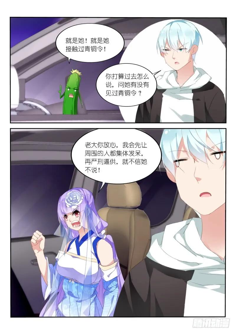 第107话-第109话