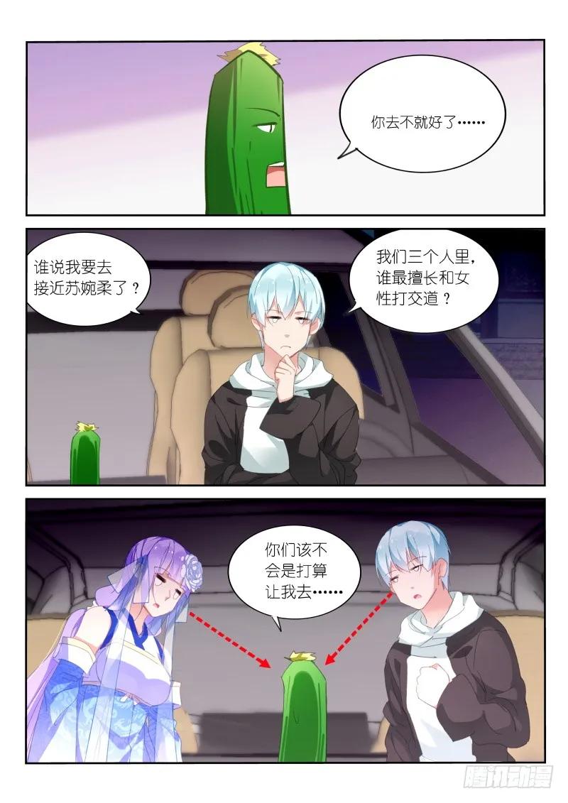 第107话-第109话