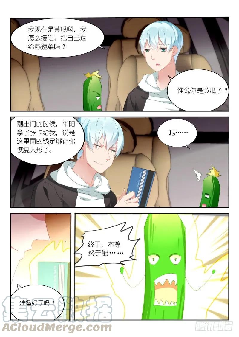 第107话-第109话