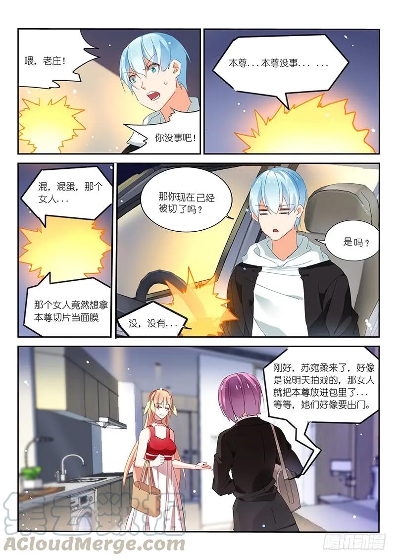 第109话-第111话