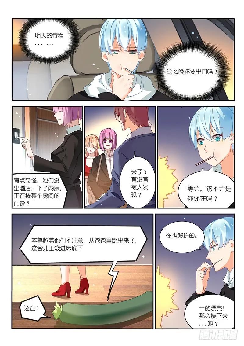 第109话-第111话