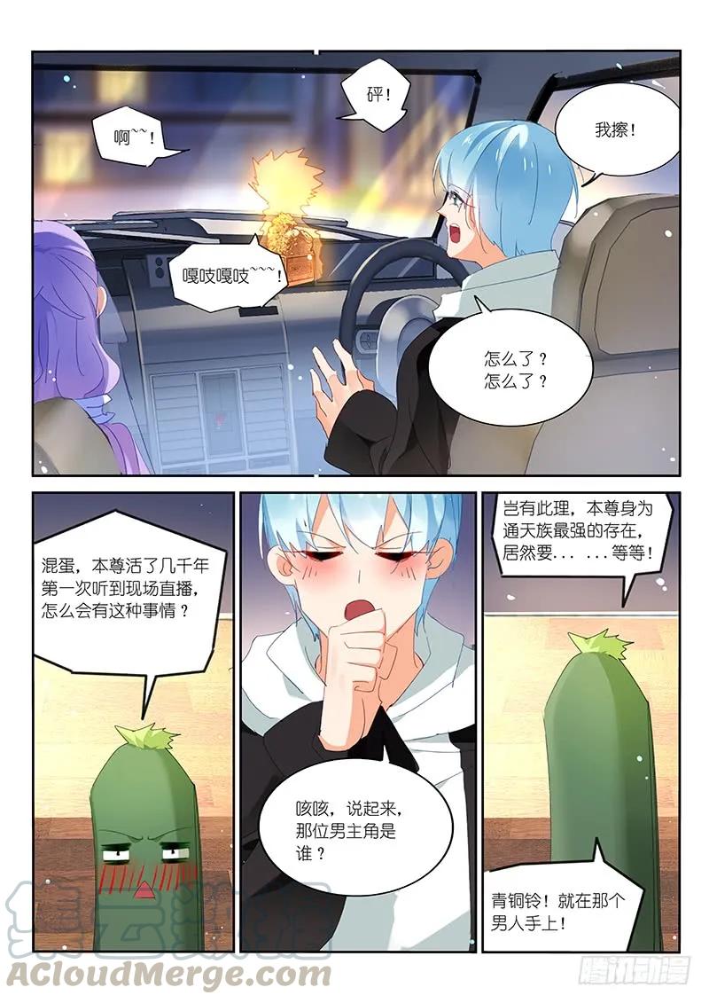 第109话-第111话