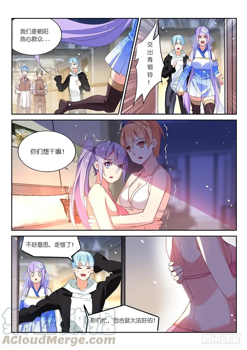 第109话-第111话