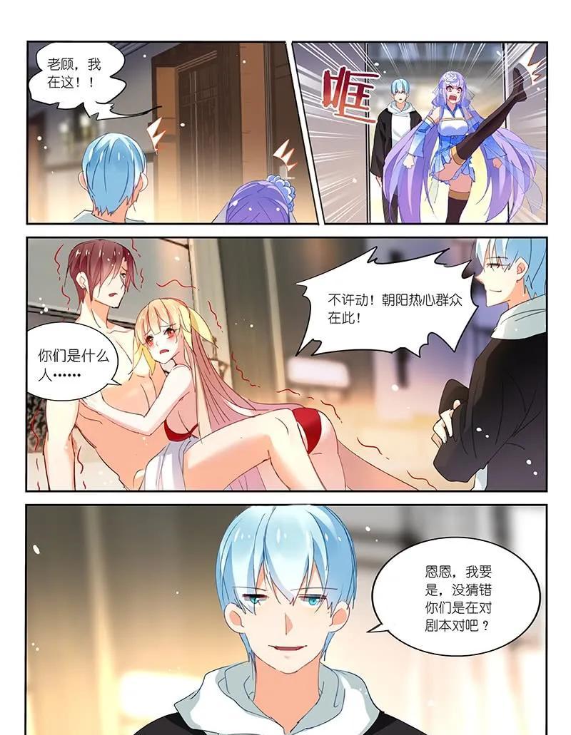 第109话-第111话