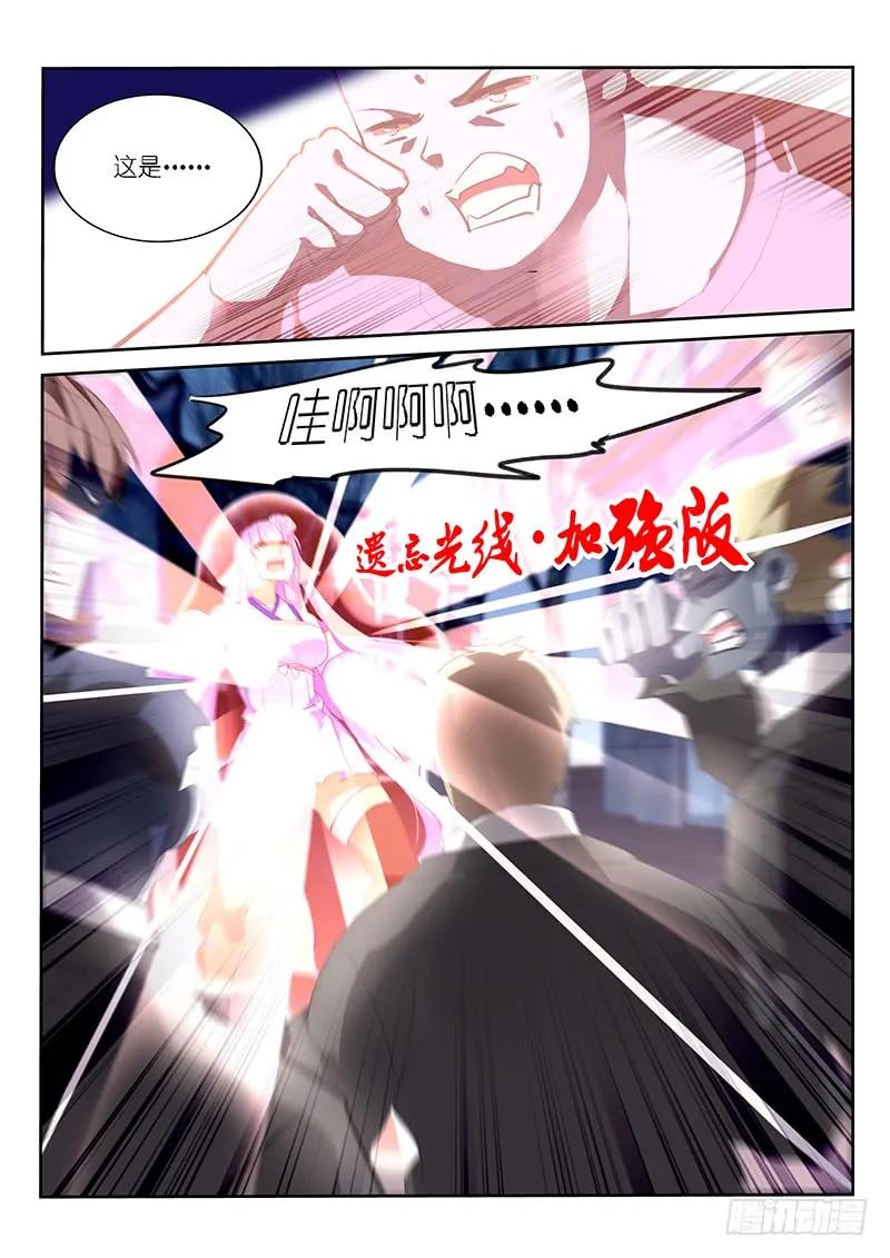 第111话-第113话