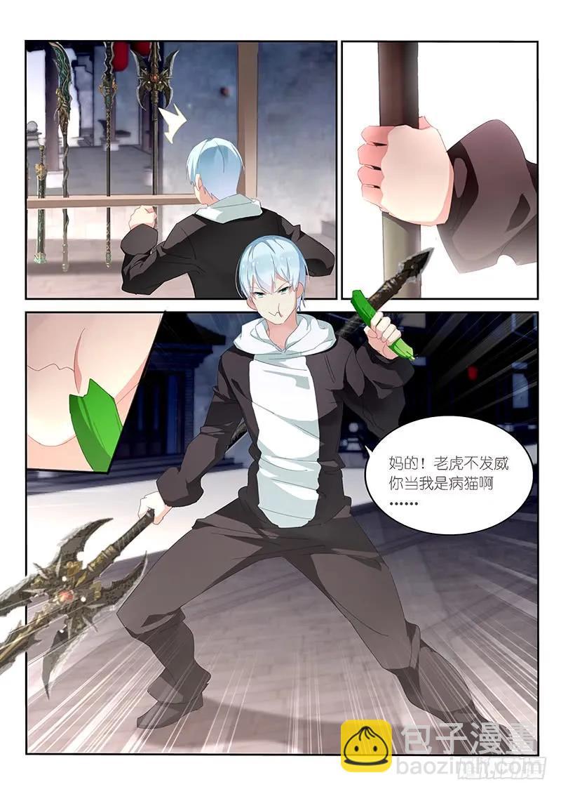 第111话-第113话