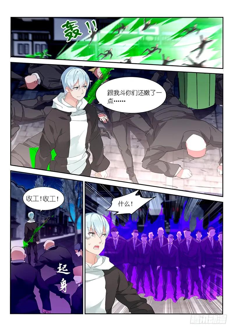 第111话-第113话
