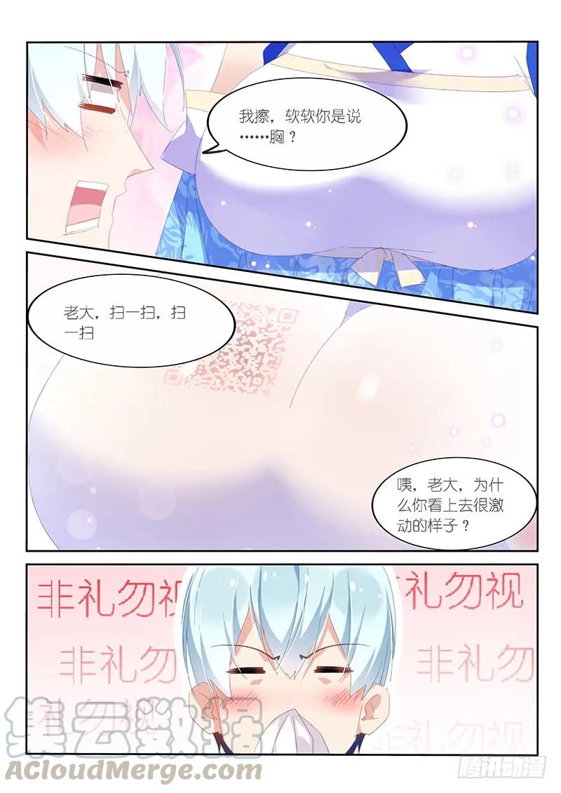 第111话-第113话