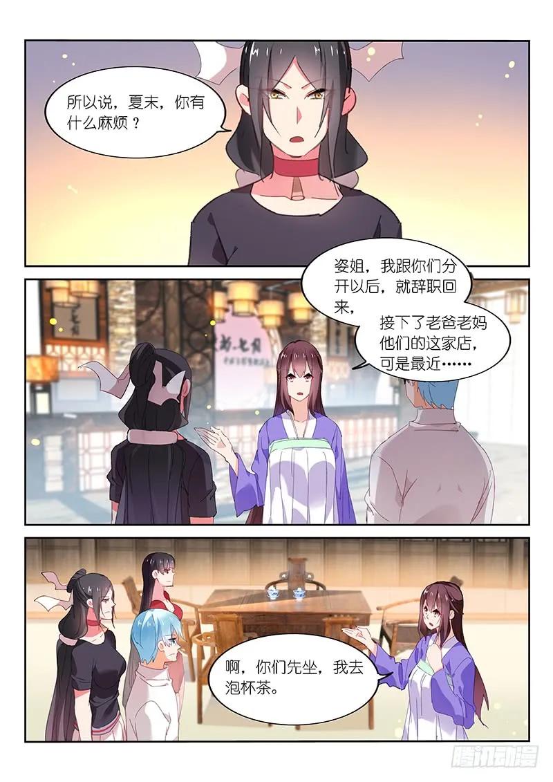 第113话-第115话