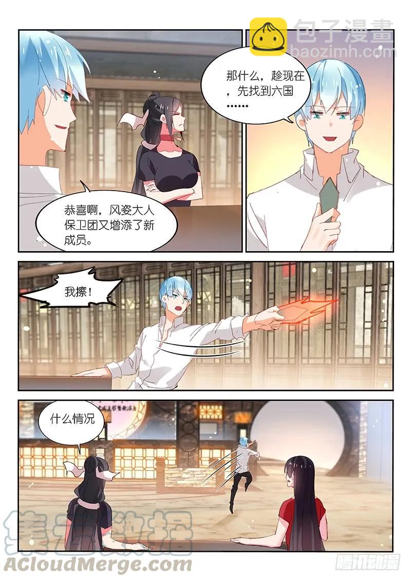 第113话-第115话