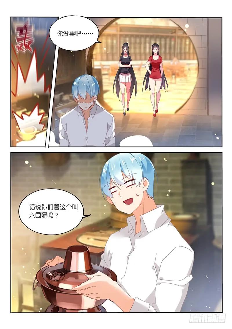 第113话-第115话