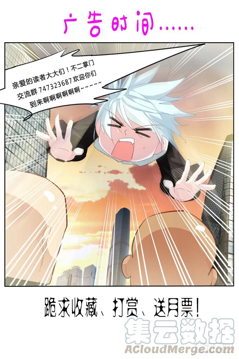 第113话-第115话