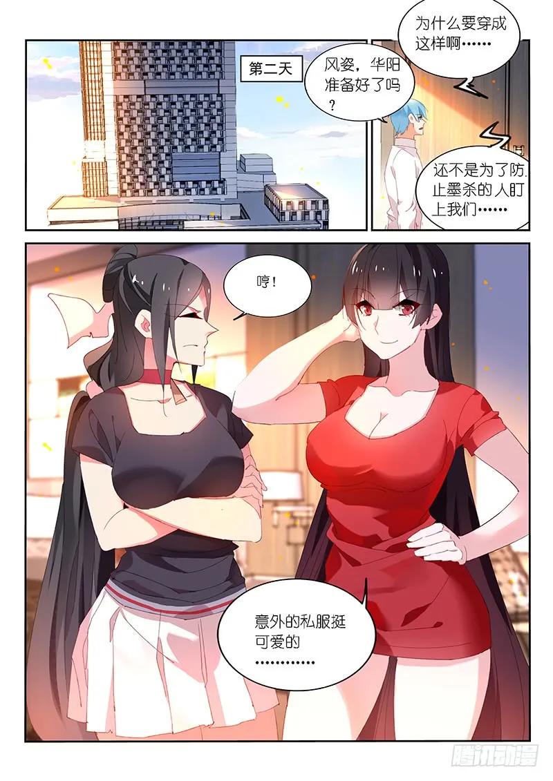 第113话-第115话