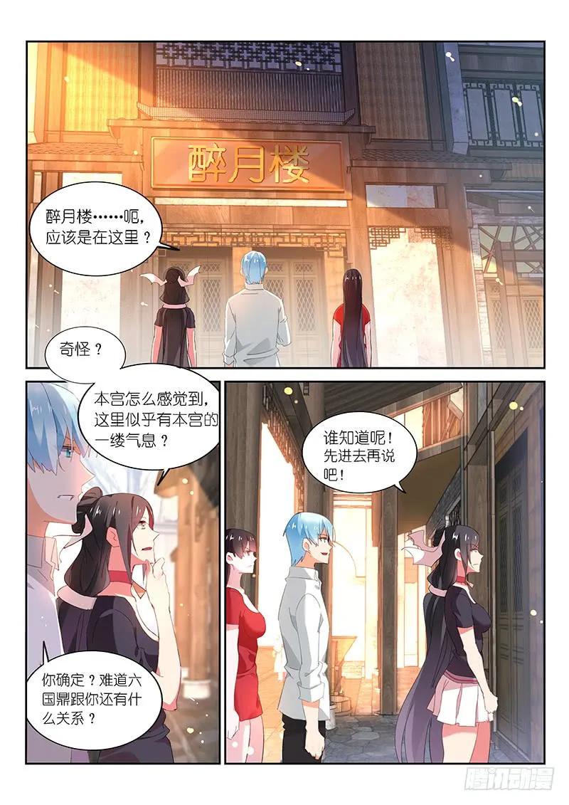 第113话-第115话