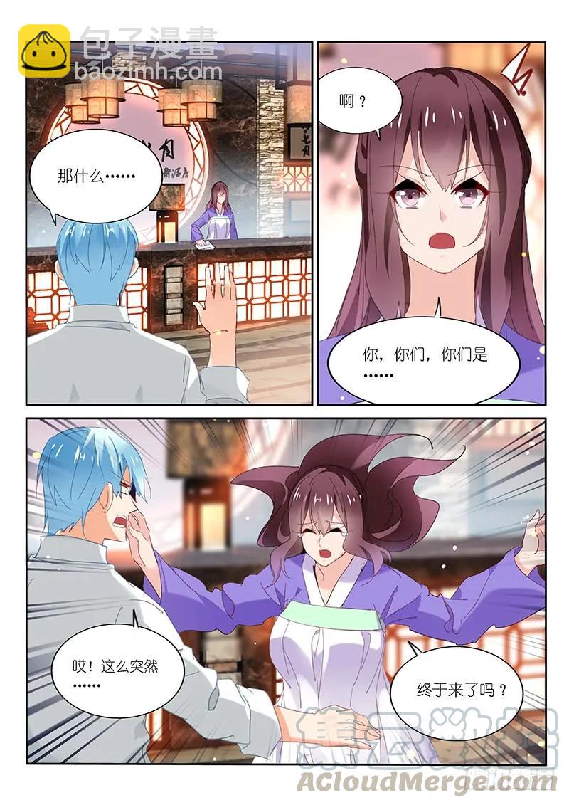 第113话-第115话