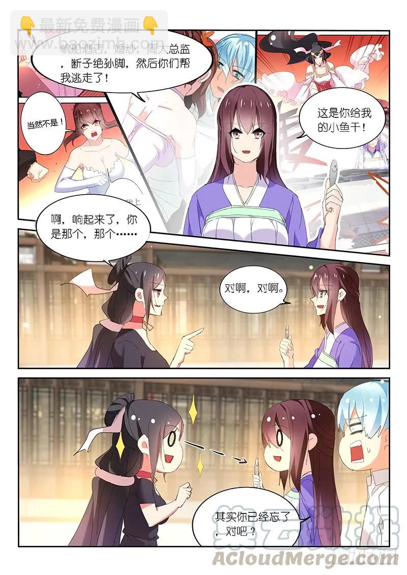 第113话-第115话