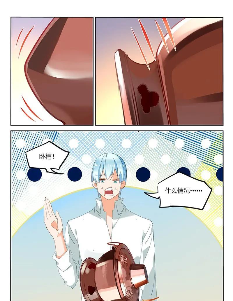 第115话-第117话