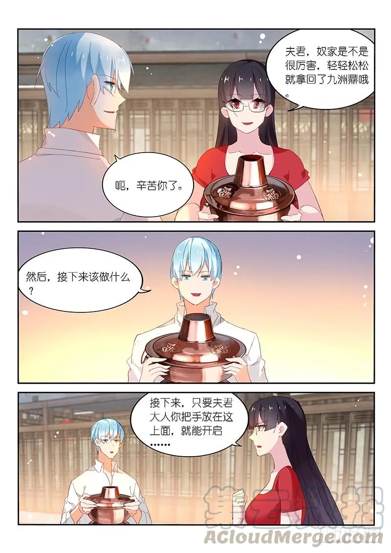 第115话-第117话