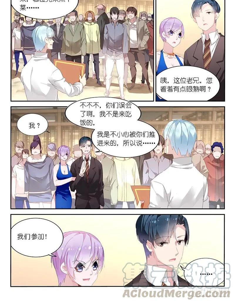 第117话-第119话