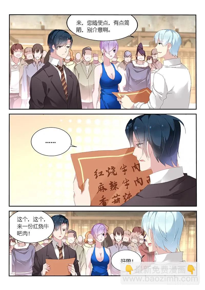 第117话-第119话