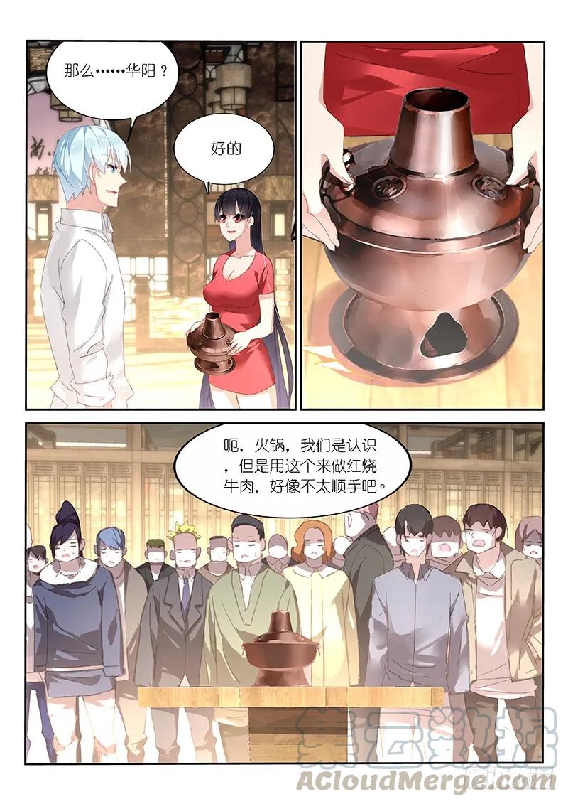 第117话-第119话