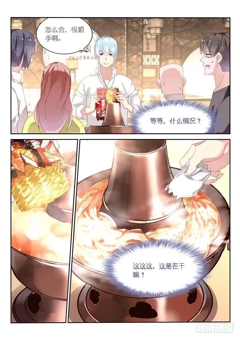 第117话-第119话
