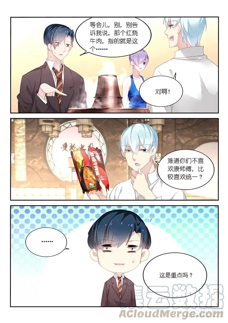 第117话-第119话