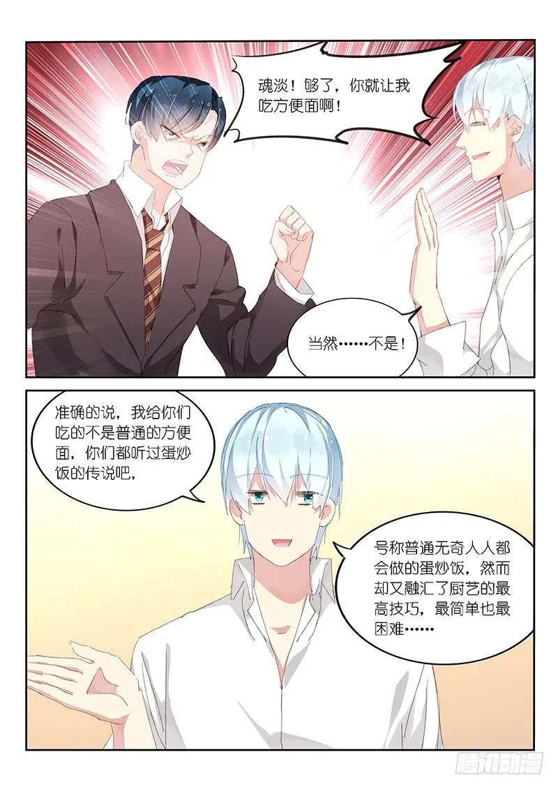 第117话-第119话