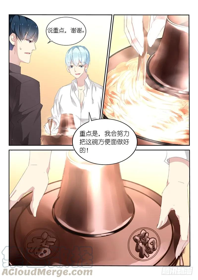 第117话-第119话